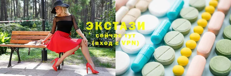 Экстази 300 mg  блэк спрут как зайти  Лысьва 